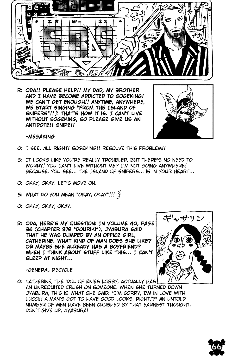 One Piece, Chapter 402 image 19